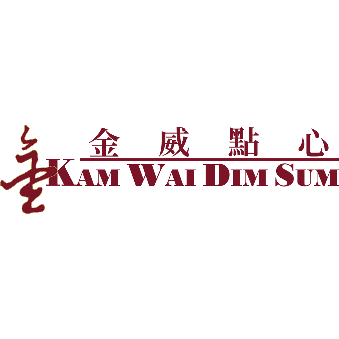 Kam Wai Dim Sum bilingual logo in red English and Chinese characters